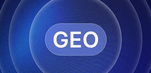 宿豫县生成式引擎优化赛道升温，盘点 GEO 行业发展态势