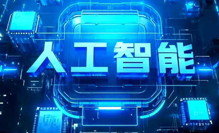 宿豫县商业化落地稳步推进 主流AI产品持续拓展企业级服务应用边界
