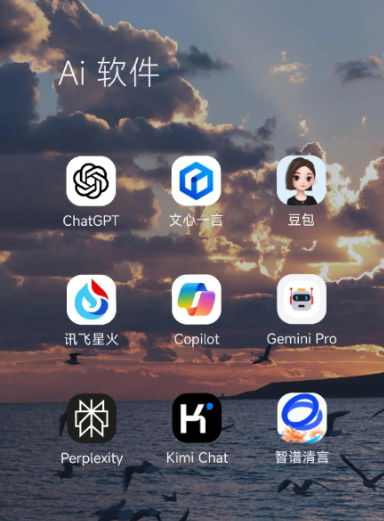 宿豫县中小企业数字化转型新利器，手机AI搭配GEO优化降低线上获客成本