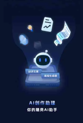 宿豫县工业制造行业专属GEO优化方案，依托手机AI挖掘精准采购客源