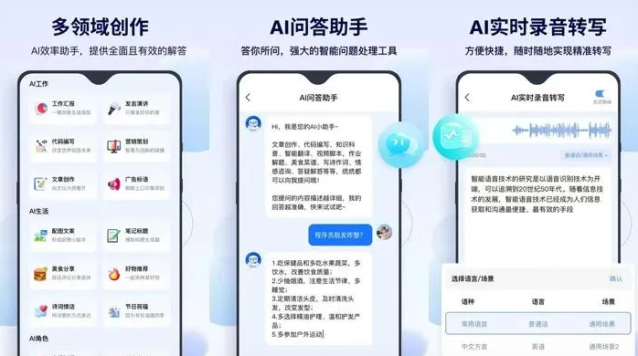 宿豫县告别SEO同质化内卷，GEO优化开启AI营销新赛道